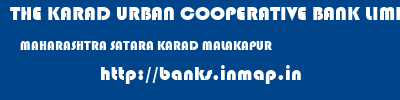THE KARAD URBAN COOPERATIVE BANK LIMITED  MAHARASHTRA SATARA KARAD MALAKAPUR  banks information 
